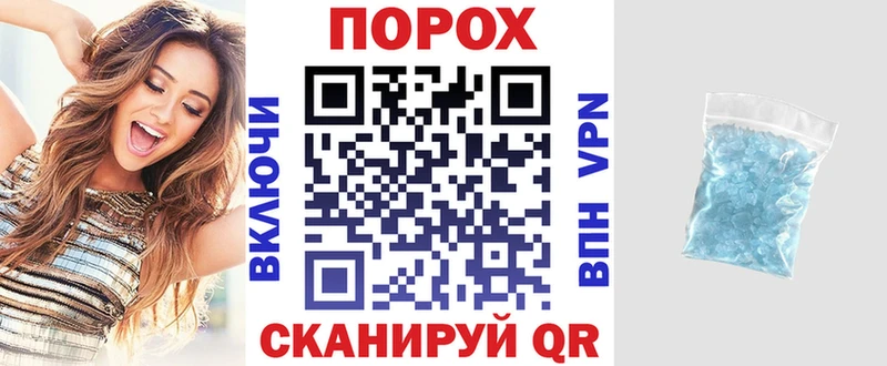 АМФ VHQ  Купить закладки  Клинцы 