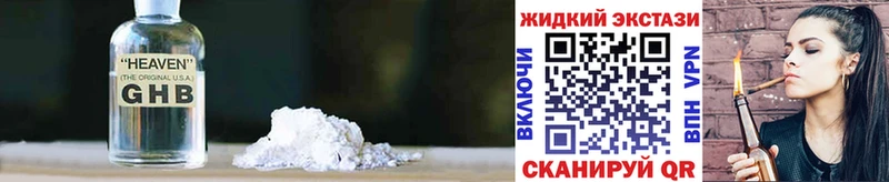 Купить  Клинцы  Бутират бутандиол 