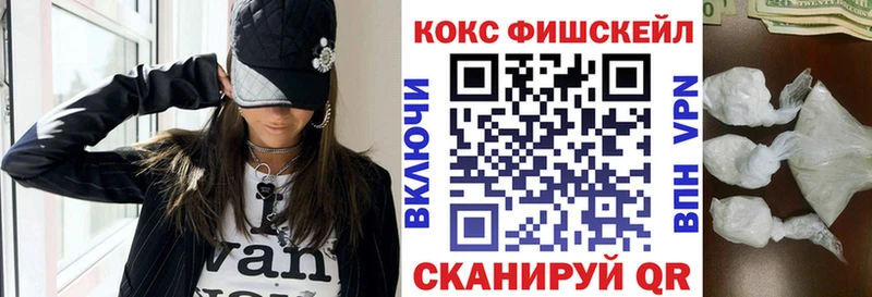 Кокаин Columbia  Купить где  Клинцы 