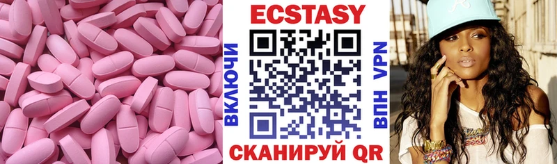 Купить  Клинцы  ЭКСТАЗИ 99% 