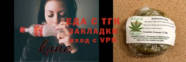 прущая мука Медвежьегорск