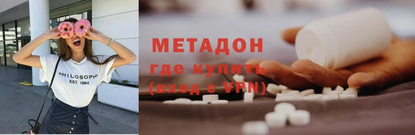mix Мегион