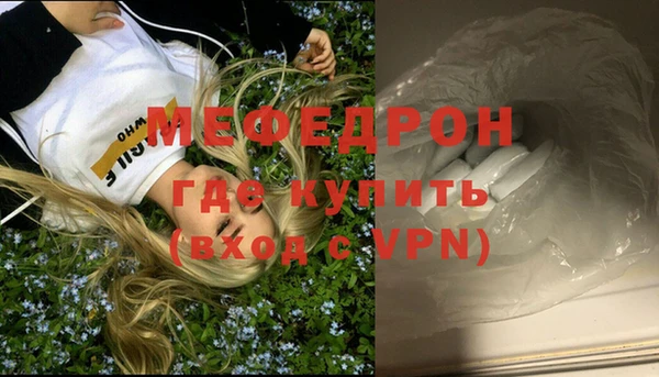 mix Мегион