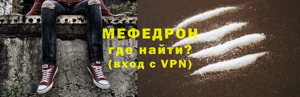 скорость mdpv Михайловка