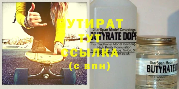 mdpv Яровое