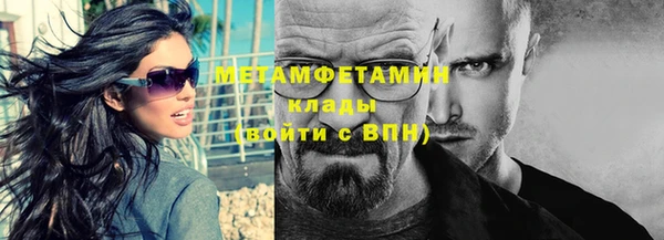 mix Мегион