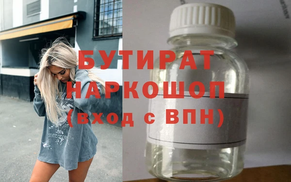 МДМА Михайловск