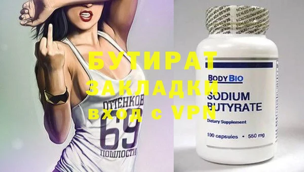 mix Мегион