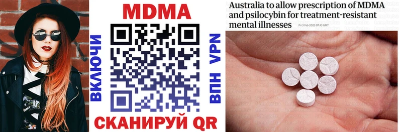 Купить  Клинцы  МДМА VHQ 