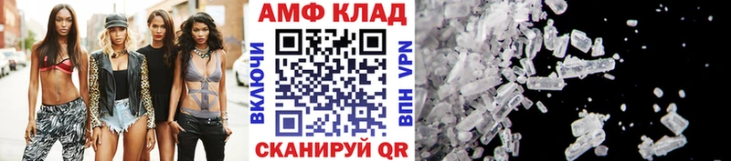 Купить  Клинцы  Метамфетамин витя 