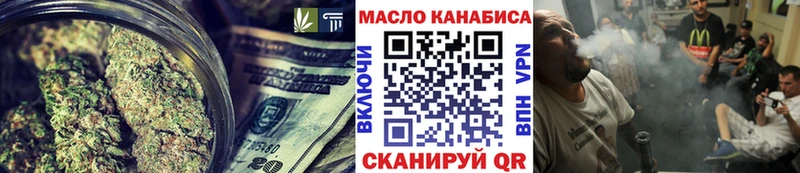 Купить  Клинцы  ТГК вейп с тгк 